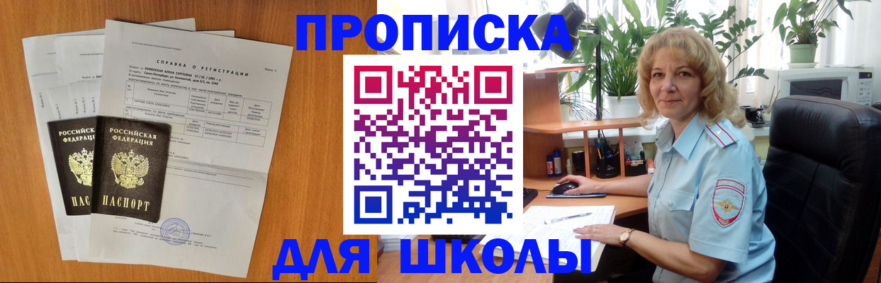 форма 3 в Твери