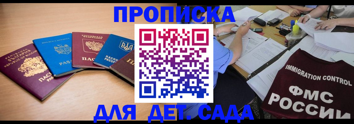 найти адрес прописки в Твери